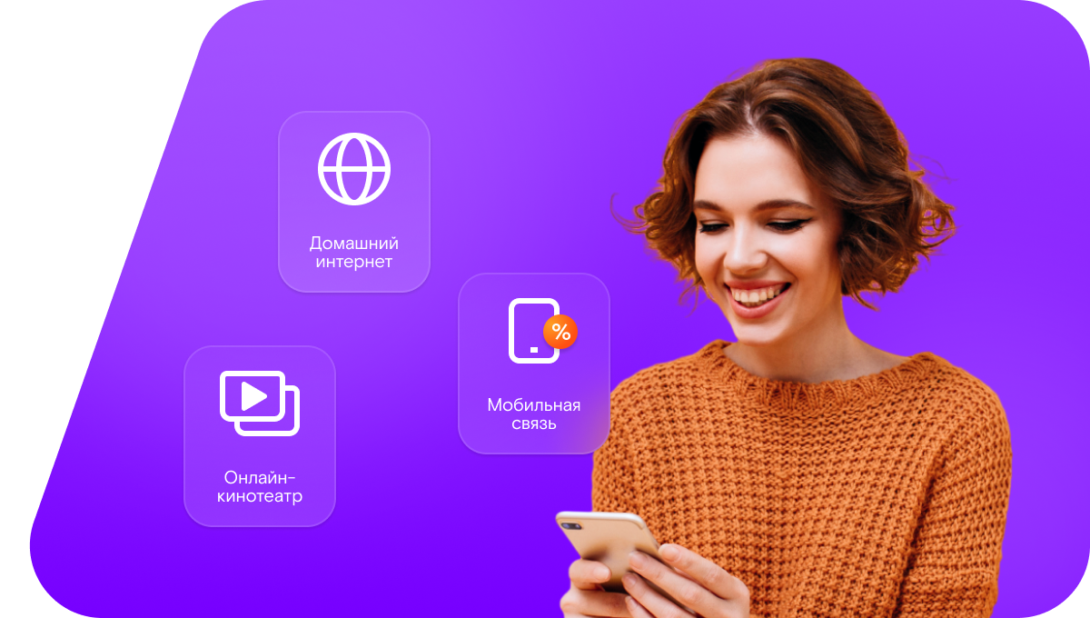 Промо-тарифы Ростелеком в&nbsp;село Быковы Горы (Нижегородская область)